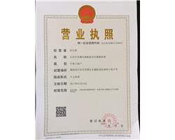 专业翻新沙发 订做